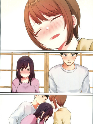 (C106) [やまなし娘。 (ことら)] 娘が不在の間、娘の友達と中だしセックスしまくりました。3 [中国翻訳]_62