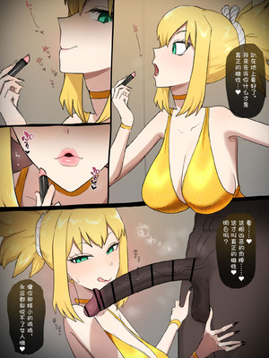 [Giga] コハク×BBC (Dr.STONE) [BCS个人机翻润色汉化]_2