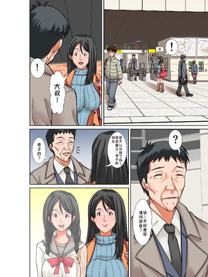 [ほよよ堂] こら！あんた母親を口説いて何しようっていうの！〜カツオ独り暮らし編〜その5 お母さんの過去 [廉价汉化组]_24