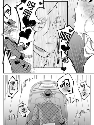 [子茶碗大盛り (ルボ)] さよなら魔法少女2～敵幹部と私の極秘密会バトル～｜再见了魔法少女2～敌军干部和我的秘密幽会战斗～ [这样很好=汉化组合]_126