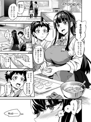 [ドラムス] アブカノ＋ [DL版]_003