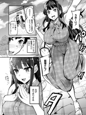 [ドラムス] アブカノ＋ [DL版]_006