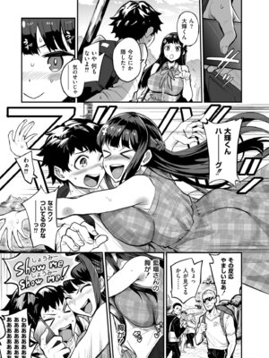 [ドラムス] アブカノ＋ [DL版]_007