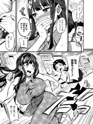 [ドラムス] アブカノ＋ [DL版]_011