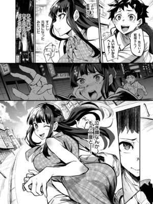 [ドラムス] アブカノ＋ [DL版]_012