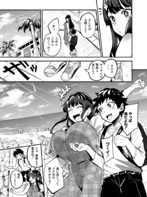 [ドラムス] アブカノ＋ [DL版]_013