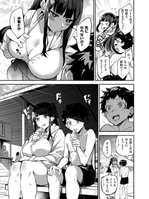 [ドラムス] アブカノ＋ [DL版]_015