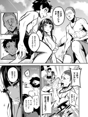 [ドラムス] アブカノ＋ [DL版]_023