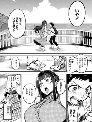 [ドラムス] アブカノ＋ [DL版]_026