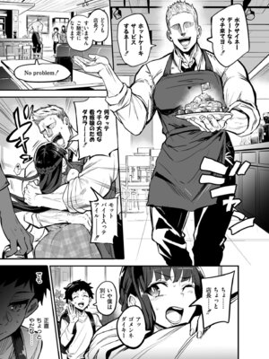 [ドラムス] アブカノ＋ [DL版]_029