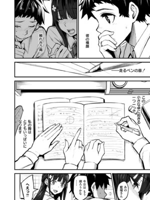 [ドラムス] アブカノ＋ [DL版]_050