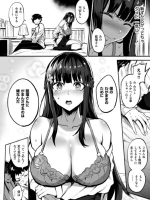 [ドラムス] アブカノ＋ [DL版]_054