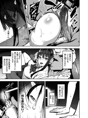 [ドラムス] アブカノ＋ [DL版]_091