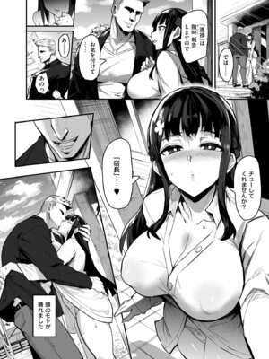 [ドラムス] アブカノ＋ [DL版]_142