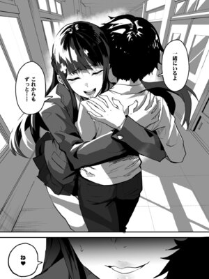 [ドラムス] アブカノ＋ [DL版]_145