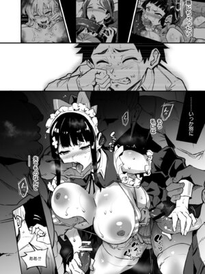 [ドラムス] アブカノ＋ [DL版]_168