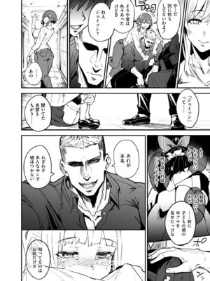 [ドラムス] アブカノ＋ [DL版]_170