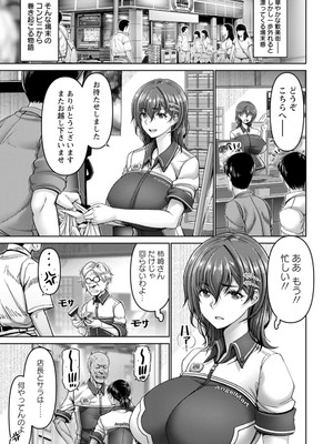 [大林森] 姦落街 [DL版]_007