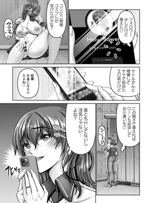 [大林森] 姦落街 [DL版]_009