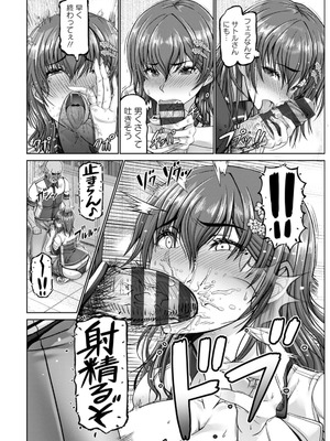 [大林森] 姦落街 [DL版]_014