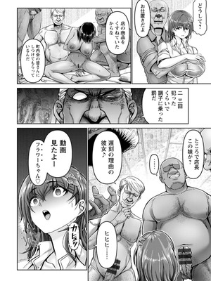 [大林森] 姦落街 [DL版]_024