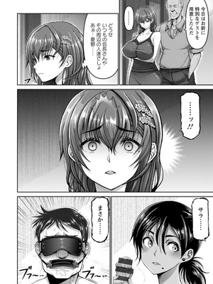 [大林森] 姦落街 [DL版]_044