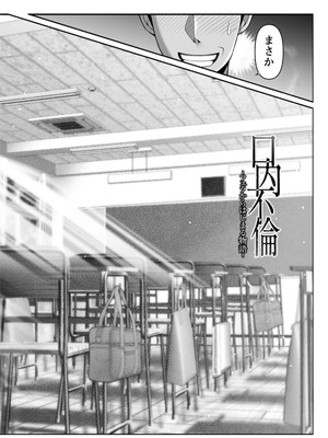 [大林森] 姦落街 [DL版]_098