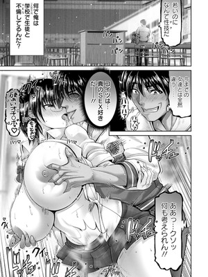 [大林森] 姦落街 [DL版]_107