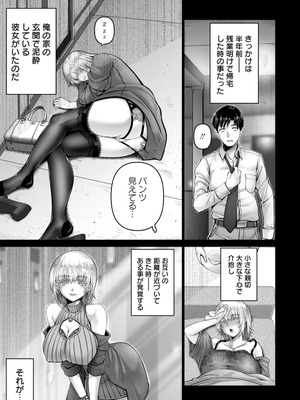 [大林森] 姦落街 [DL版]_155