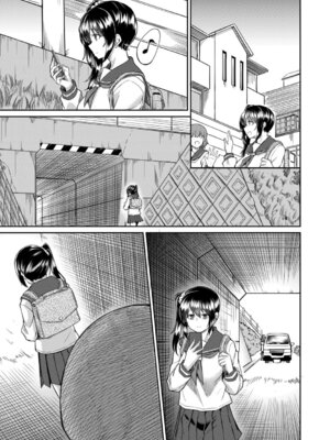 [平野河重] 性的同意ナシ [DL版]_142