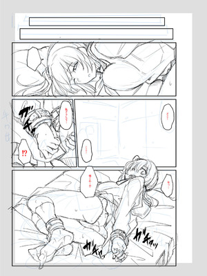 [平野河重] 性的同意ナシ [DL版]_198