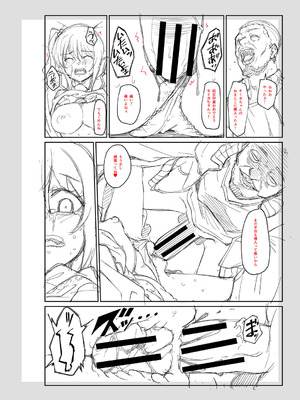 [平野河重] 性的同意ナシ [DL版]_207