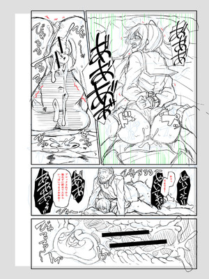 [平野河重] 性的同意ナシ [DL版]_213