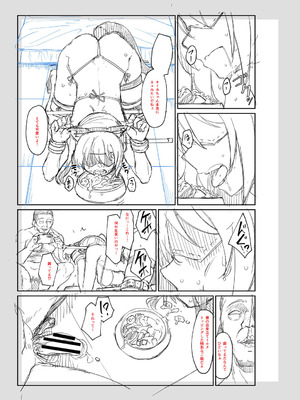 [平野河重] 性的同意ナシ [DL版]_218