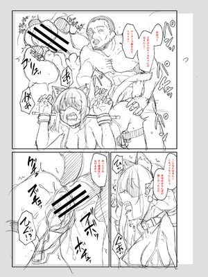 [平野河重] 性的同意ナシ [DL版]_220