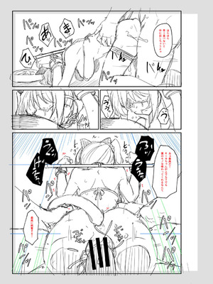 [平野河重] 性的同意ナシ [DL版]_222