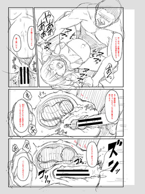 [平野河重] 性的同意ナシ [DL版]_230