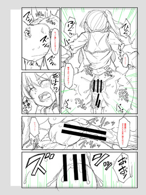 [平野河重] 性的同意ナシ [DL版]_235