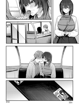 [スピリタス太郎] 淡く、濃い、恋。 [中国翻訳] [無修正] [DL版]_057