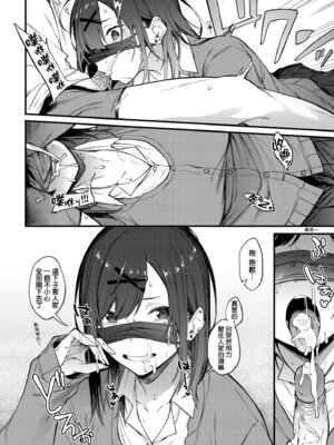 [スピリタス太郎] 淡く、濃い、恋。 [中国翻訳] [無修正] [DL版]_069