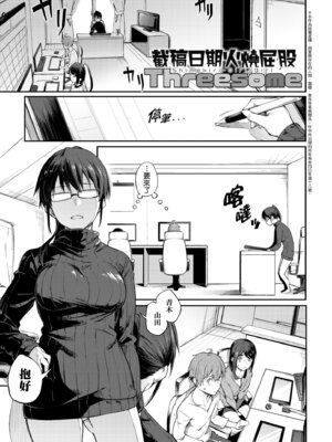 [スピリタス太郎] 淡く、濃い、恋。 [中国翻訳] [無修正] [DL版]_182