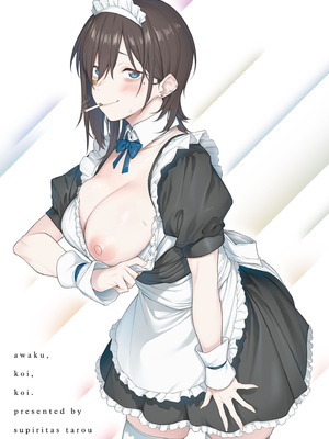 [スピリタス太郎] 淡く、濃い、恋。 [中国翻訳] [無修正] [DL版]_228