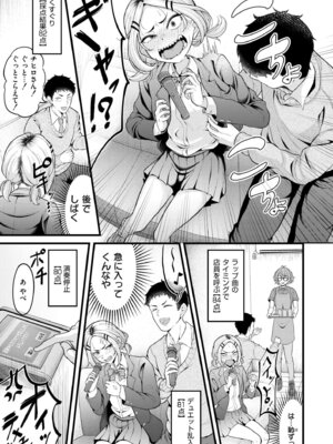 COMIC 快艶 VOL.29 [DL版]_123