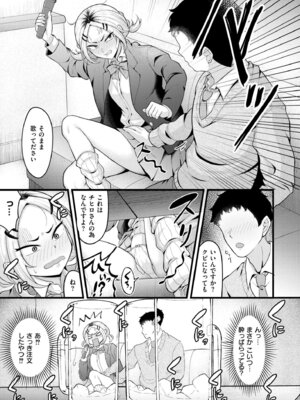 COMIC 快艶 VOL.29 [DL版]_125