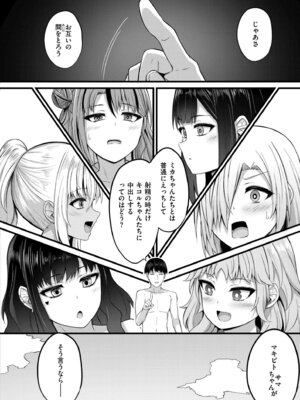 COMIC 快艶 VOL.29 [DL版]_148