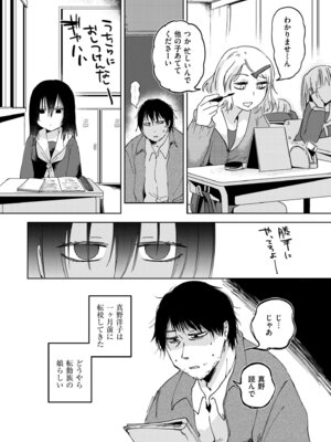 COMIC 快艶 VOL.29 [DL版]_206