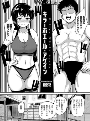 COMIC 快艶 VOL.29 [DL版]_320