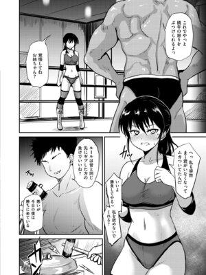 COMIC 快艶 VOL.29 [DL版]_322