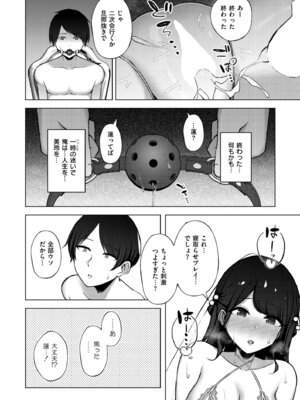 COMIC 快艶 VOL.29 [DL版]_400
