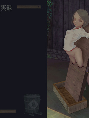 〇〇村巫女実録 その一： 穢集所 [中国翻訳]_26